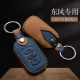 东风风光580钥匙套s560风神AX7奕炫max奕炫gs汽车真皮钥匙包扣壳