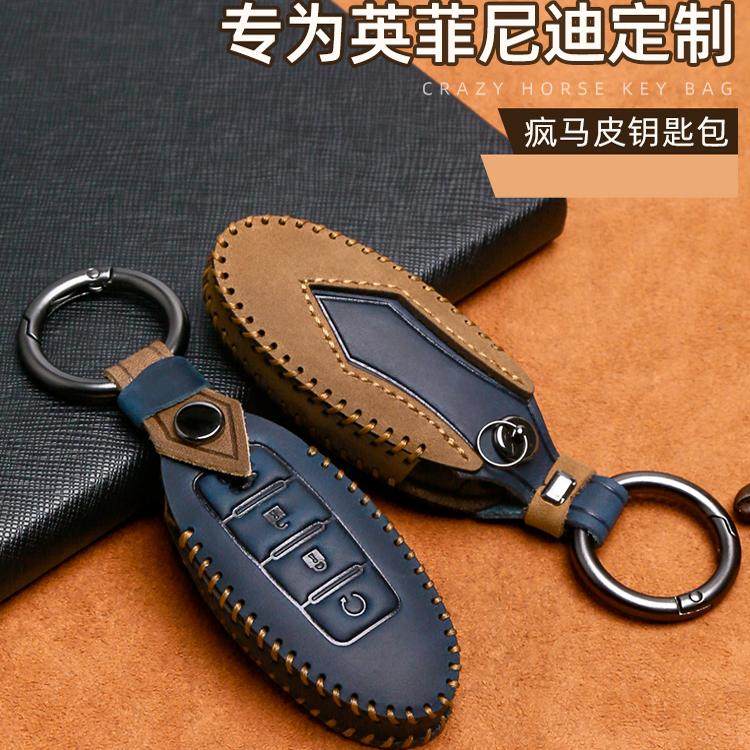 23款英菲尼迪QX50钥匙套真皮Q50L专用Q70钥匙包扣QX60汽车Q60高档,汽车用品/电子/清洗/改装,车用钥匙包,淘宝优惠券,粉丝福利购,淘宝优惠卷