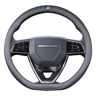 启辰d60puls方向盘套2022款d60plus专用t60/t90/t70四季通用d60ev