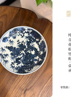 又见春风  景德镇纯青花松竹梅壶承 陶瓷二才盖碗茶杯 主人杯品杯