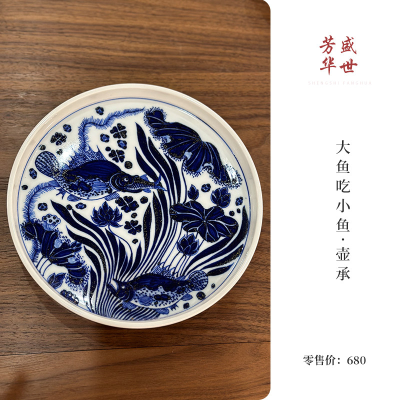 景德镇元青花陶瓷壶承茶承茶盘