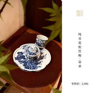 又见春风 景德镇纯青花陶瓷纯手绘松竹梅壶承盖碗泡茶碗茶杯茶具
