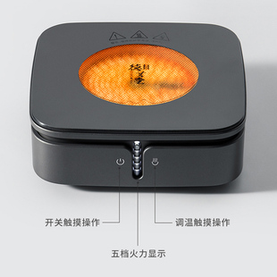 德茗堂猫眼二代电陶炉智能静音煮茶炉陶壶家用烧水壶煮茶器 云术