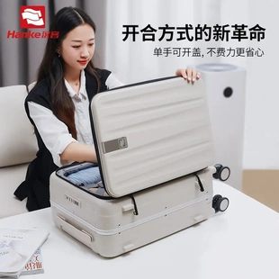 汉客前开盖铝框登机行李箱女新款20寸大容量旅行密码箱拉杆箱男24