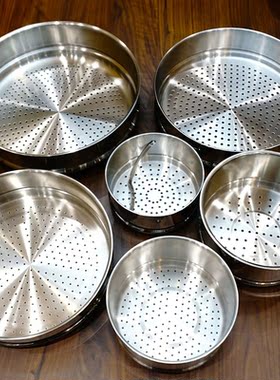 16 24 28 32 36cm蒸笼 蒸格 蒸屉 量好锅内口径 退货自己承担运费