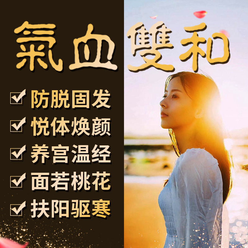 张嘉倪同款泡脚药包金银花双黄连成分泡脚泡澡中药包足浴泡脚粉