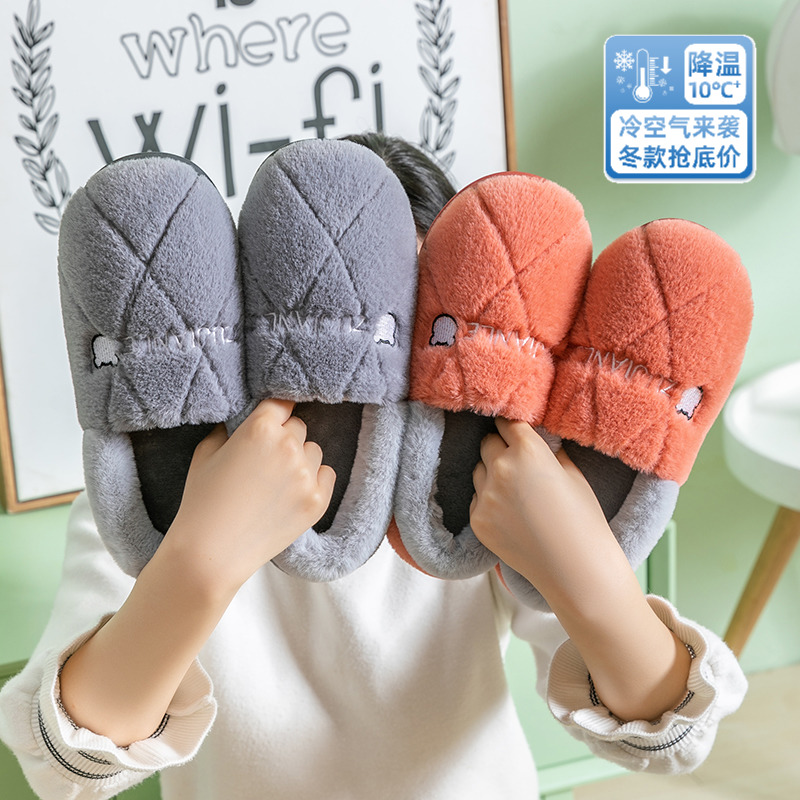 买一送一冬季棉拖鞋女室内防滑家居包跟棉鞋情侣家居毛绒拖鞋男冬