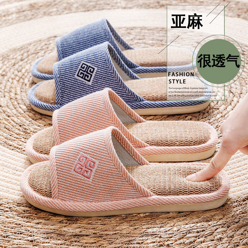 亚麻拖鞋女夏季2026新款室内家居