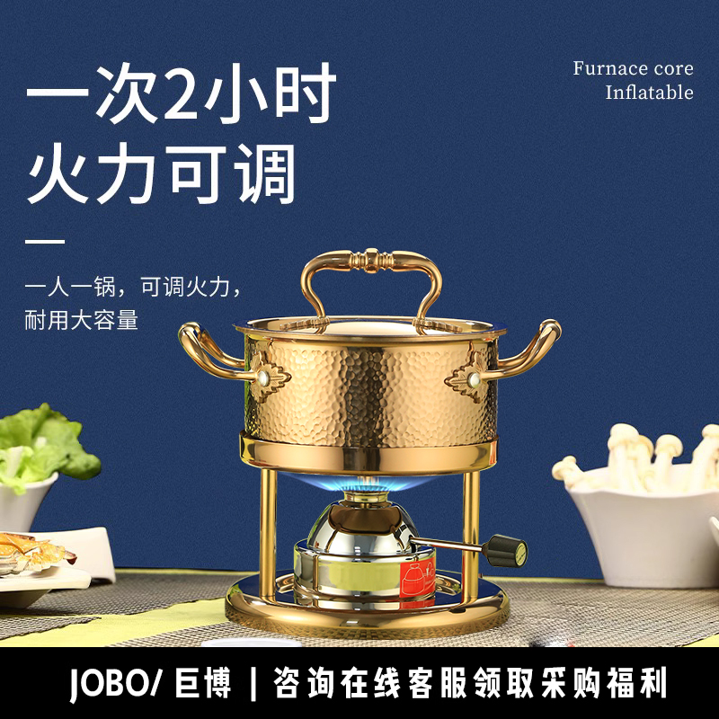充气小火锅 三层钢锤印单人酒精炉304不锈钢燃气瓦式瓦斯炉小火锅