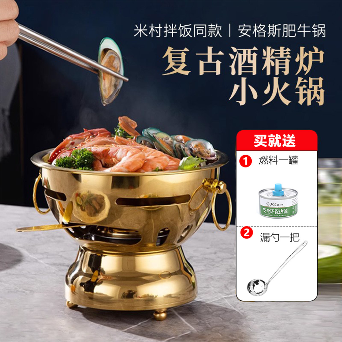 单人酒精炉小火锅一人一锅干锅锅具火锅炉子商用锅仔炉涮羊肉肥牛