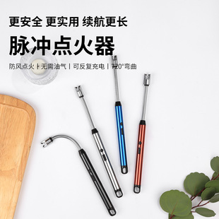 商用煤气灶脉冲点火器长手柄电子枪防风耐用充电燃气灶加长打火机