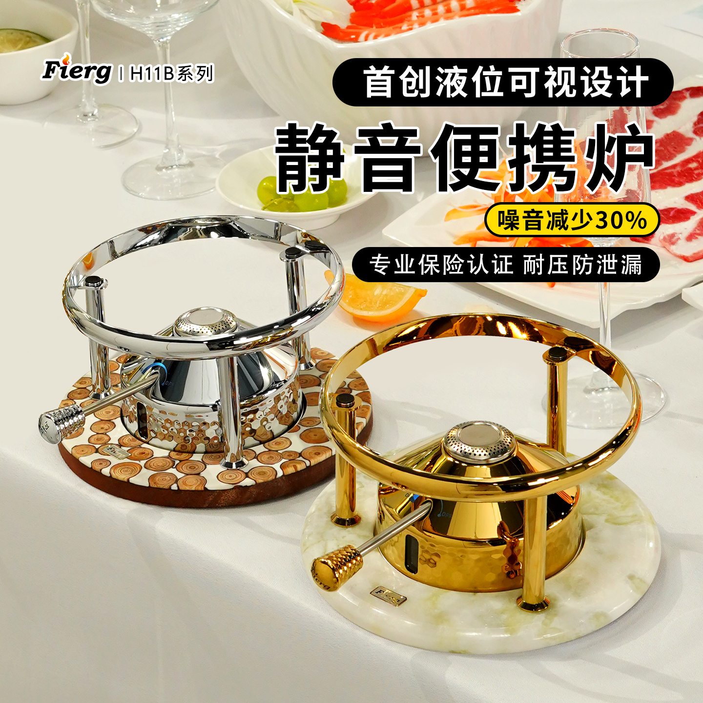 【燃料可视】奢华锤纹静音炉芯
