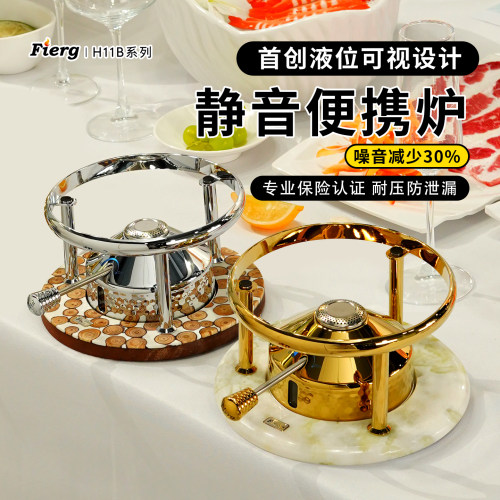【燃料可视】奢华锤纹静音炉芯