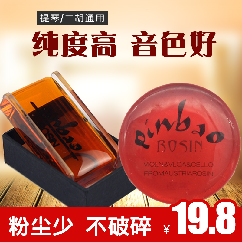 青歌乐器S14小提琴?#19978;?中提琴大提琴贝司二胡板胡无尘微尘?#19978;?#22359;