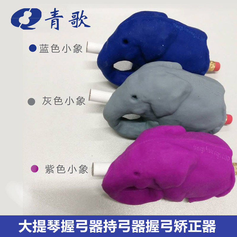 美国Bow Hold Buddies大提琴持弓器 大象握弓器手型矫正器训练器在类目 乐器/吉他/钢琴/配件, 乐器配件, 手指练习器中 - 来自Buy2taobao.com提供专业的淘宝代购服务