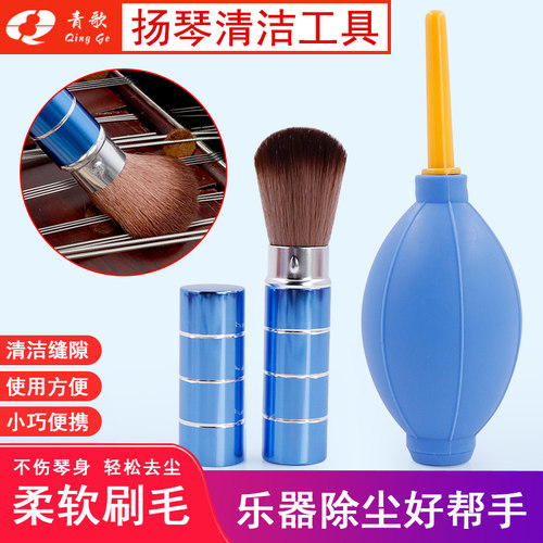 清洁工具青歌清洁工具