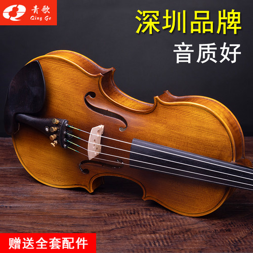 手工考级实木小提琴青歌