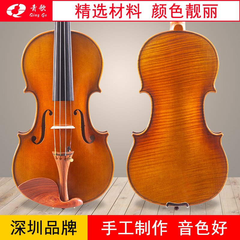 青歌QV305W学院级演奏小提琴 手工独板虎纹小提琴 乐器/吉他/钢琴/配件 小提琴 原图主图