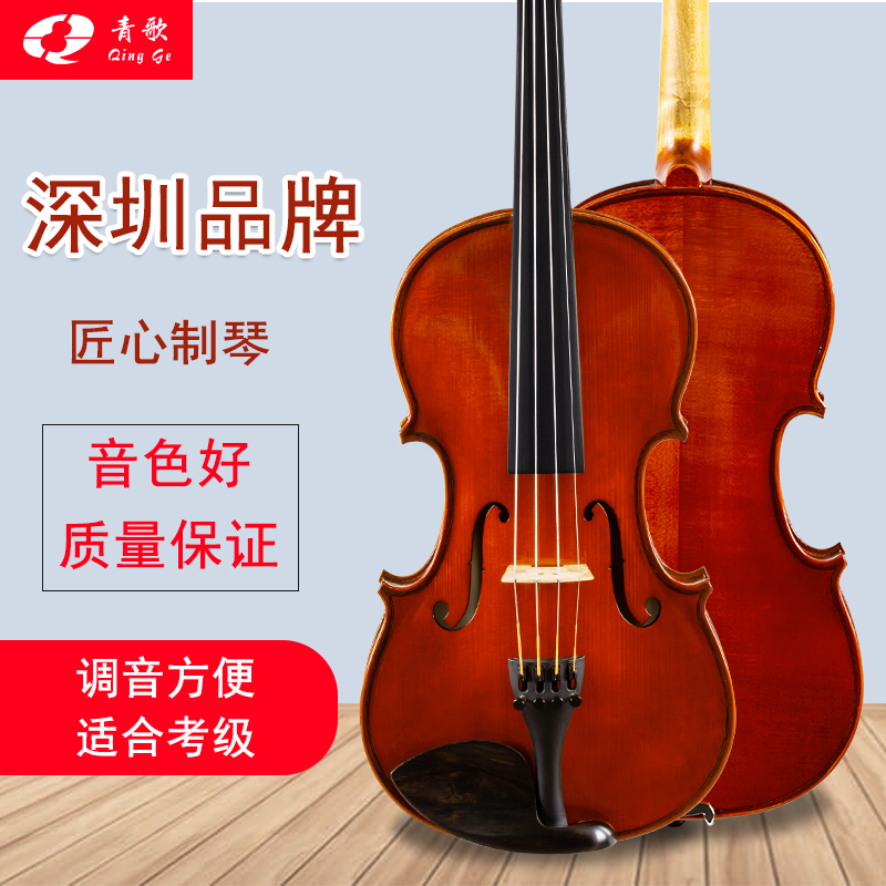青歌qv203c意大利红小提琴 儿童成人初学者练习考级晋级手提琴