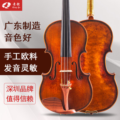 青歌QV307A学院演奏小提琴 风干欧料手工大师亲制独板小提琴