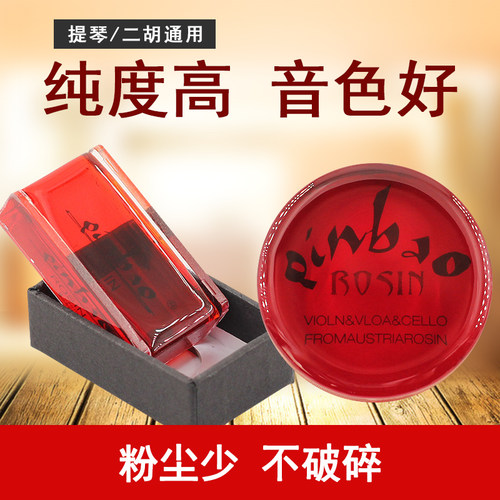 青歌乐器s14小提琴无尘大提琴