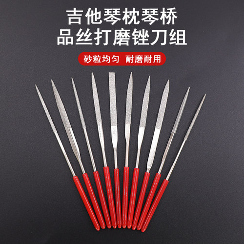 青歌凹槽抛光内六角板手垫片吉他