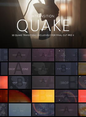50种镜头震动抖动影片剪辑转场FCPX插件 mTransition Quake