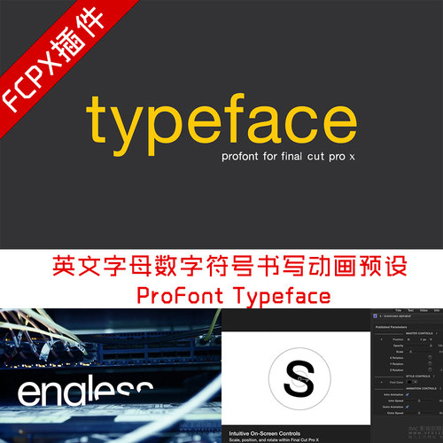 FCPX插件 英文字母数字符号书写动画预设 ProFont Typeface