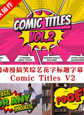 fcpx插件 卡通动漫搞笑综艺花字标题模板支持M1 Comic Titles V2