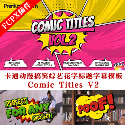 fcpx插件 卡通动漫搞笑综艺花字标题模板支持M1 Comic Titles V2