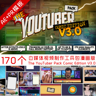 ae模板170+自媒体包漫画版The YouTuber Pack Comic Edition V3.0