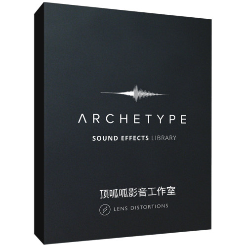 大气转场撞击重低音气氛无损音效 季  Archetype SFX
