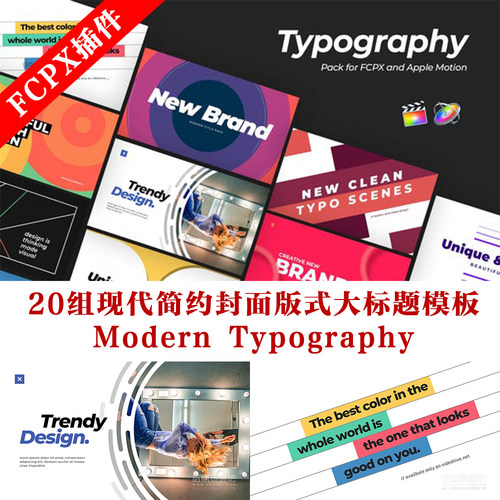 fcpx插件 20组现代简约封面版式大标题模板 Modern Typography