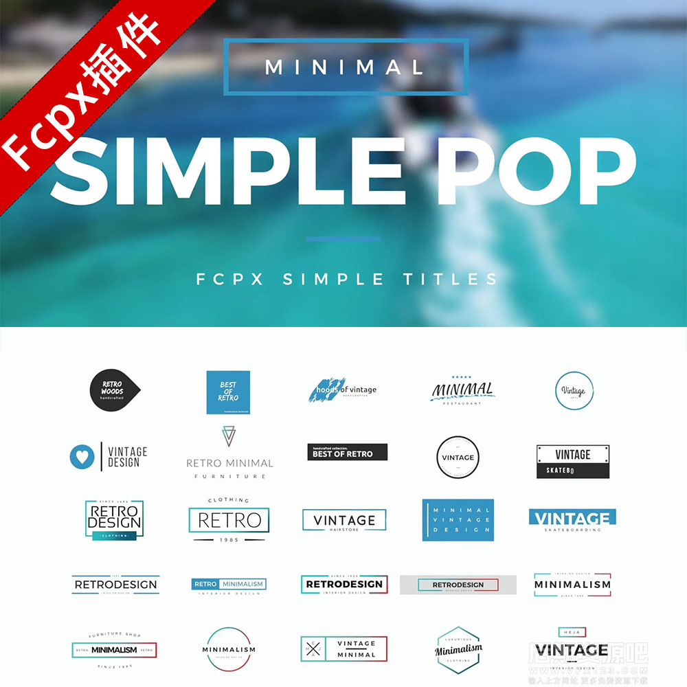 Fcpx插件 27组简约大字封面标题模板 Stupid Raisins Simple Pop