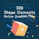 300组创意卡通运动图形动画元 图标转场标题爆炸液体动画 素AE模板