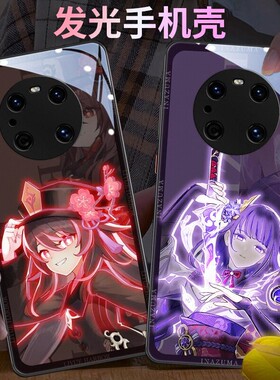 原神适用华为mate70605040pro手机壳来电发光p70芙宁娜p60仆人p40胡桃50e钟离魈荣耀200雷电将军nova1312987