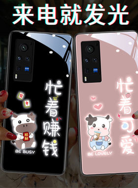 忙着赚钱适用于OPPOReno13pro来电发光手机壳Reno12七彩声控Reno11pro情侣Reno9玻璃8pro高级感findx6酷炫x5