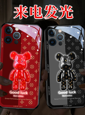 红色潮牌熊16promax适用苹果15plus来电闪发光14xs手机壳12promax全包xr78玻璃13mini七彩声控11简约高级感se