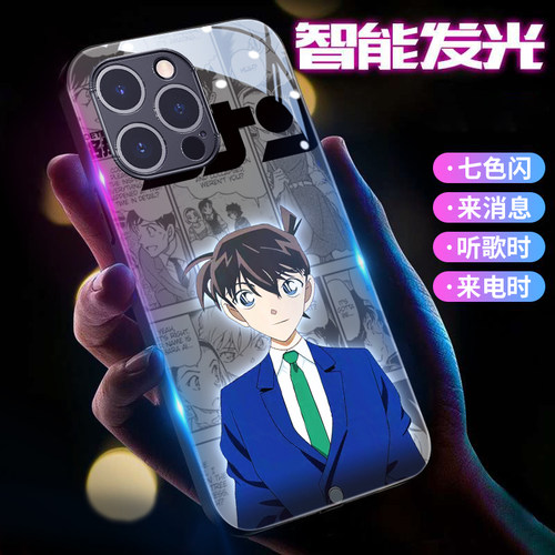 柯南适用17苹果16promax手机壳iphone15plus新款情侣12mini智能来电发光14动漫13玻璃联名周边xs男款xr11卡通