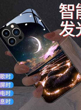 星河海滩适用17苹果16promax手机壳来电发光新款iphone15plus创意14高级13mini七彩声控12情侣11网红xs闪灯xr