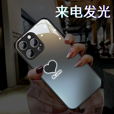 爱心钢化玻璃来电发光苹果情侣