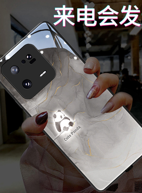 发光水墨熊猫适用小米15pro手机壳来电闪新款14ultra情侣13pro简约网红xiaomi小众12紫色绿K50全包11高级感60