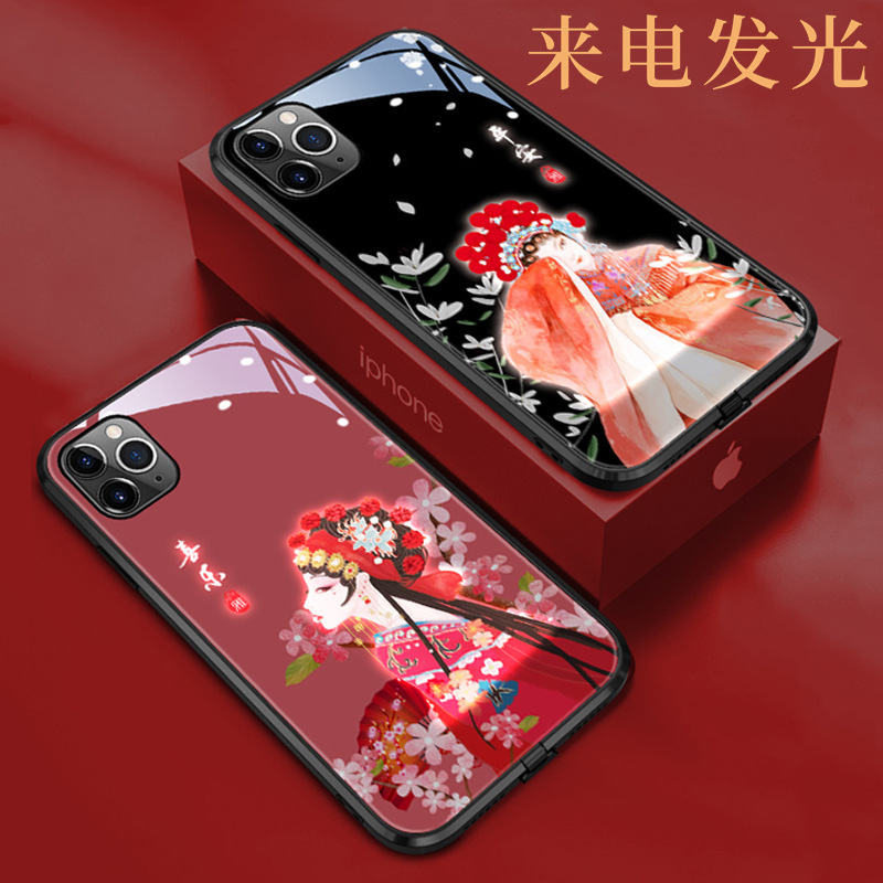来电发光苹果钢化玻璃卡通中国风