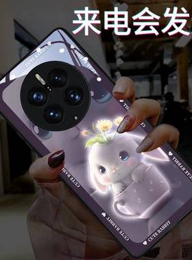 发光茶兔子适用华为mate7060pro手机壳新款p60pro女款七彩声控网红p30爆款40可爱p50创意玻璃荣耀20080nova12