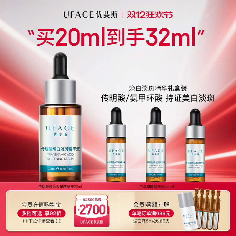 ˹׵߾Һ׻ᵭɫ20ml 1486Ԫ4(371.5Ԫ/)