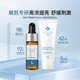 优斐斯氨甲环酸精华 菁润舒缓乳液敏感肌舒缓提亮组合