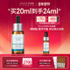立即抢购 优斐斯传明酸美白淡斑精华液氨甲环酸淡化色斑20ml