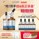 2瓶 优斐斯氨甲环酸精华液传明酸5%高浓度淡色沉20ml 立即抢购