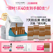 优斐斯氨甲环酸次抛精华液传明酸防反黑淡色沉敏肌专研