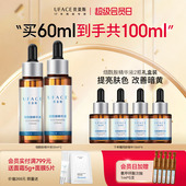 礼盒 2瓶装 优斐斯4%烟酰胺修护精华液提亮官方旗舰店正品 30ml